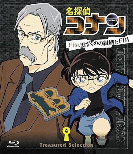 名探偵コナン 黒の組織の黒幕はあの人 判明している情報まとめ Moely アニメや声優 2 5次元俳優のニュースをお届け