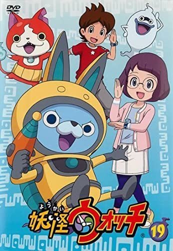 妖怪ウォッチ