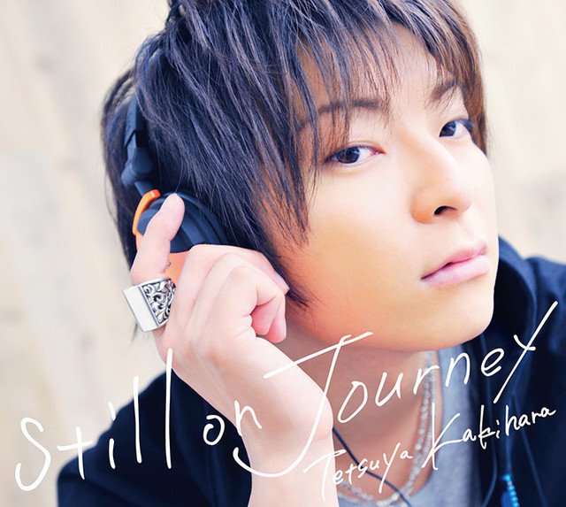 柿原徹也は結婚してるの プロフィールや経歴 彼女の噂をチェック Moely アニメや声優 2 5次元俳優のニュースをお届け